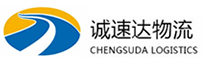 宁波到松溪县物流公司